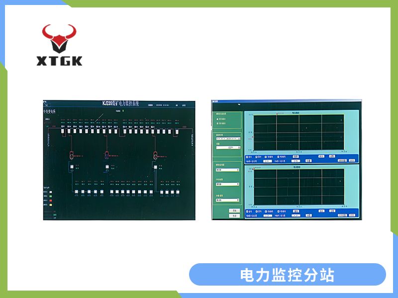 KJ1096-F 煤矿用隔爆兼本质安全型电力监控分站